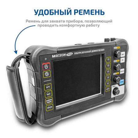 Дефектоскоп МЕГЕОН 29100 купить по низкой цене | МАКСПРОФИТ