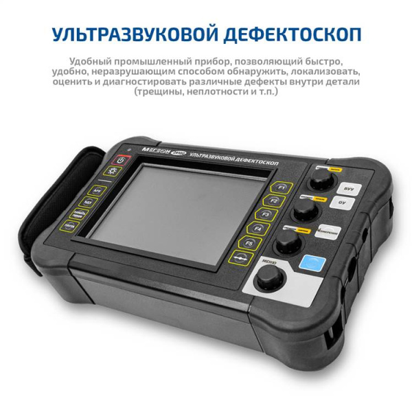 Дефектоскоп МЕГЕОН 29100 купить по низкой цене | МАКСПРОФИТ