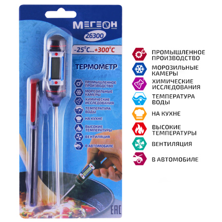 Термометр МЕГЕОН 26300 купить по низкой цене | МАКСПРОФИТ