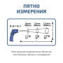 Пирометр МЕГЕОН 16600 купить по низкой цене | МАКСПРОФИТ