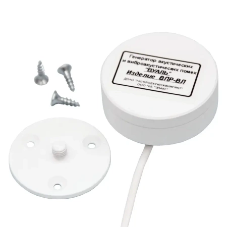 Вибропреобразователь КБ "ЭЛАКС" для рам ВПР-ВЛ купить по низкой цене | МАКСПРОФИТ