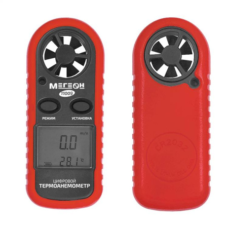 Цифровой термоанемометр МЕГЕОН 11009 купить по низкой цене | МАКСПРОФИТ